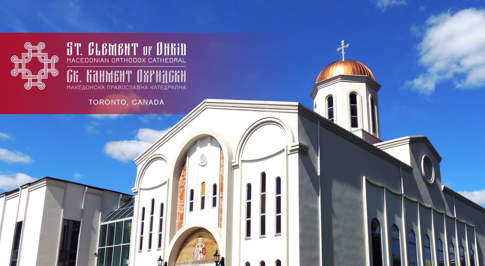 St. Clement of Ohrid logo